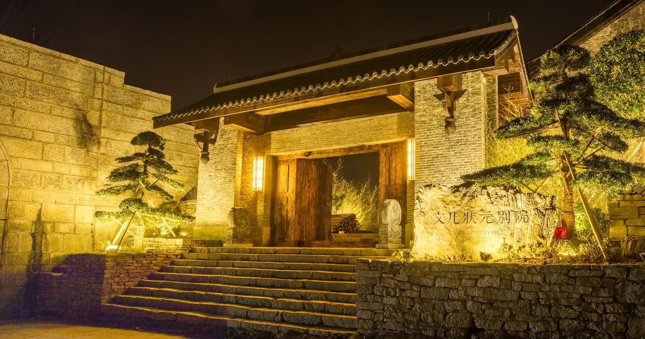 Ven.Courtyard Hotel Guiyang  Bagian luar foto